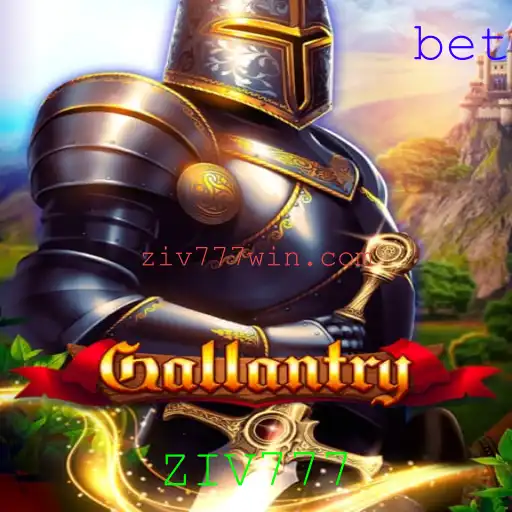 Gallantry: Descubra o Fascinante Universo do Jogo