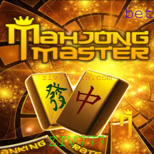 Conheça MahJongMaster: Um Mergulho no Universo Fascinante do MahJong